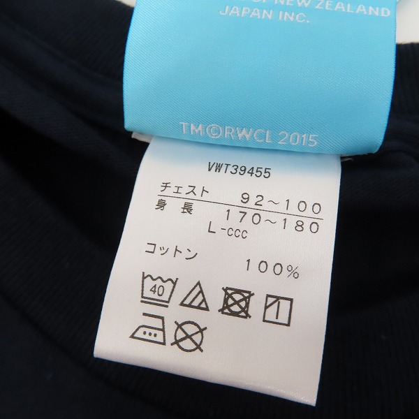実際に弊社で買取させて頂いた【未使用】CANTERBURY/カンタベリー 2019RWCメモリアルTシャツ ONE TEAM TEE ワンチームTシャツ ネイビー/VWT39455/Lの画像 3枚目