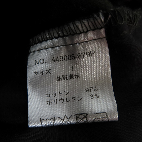 実際に弊社で買取させて頂いた【未使用】NO ID. BLACK/ノーアイディーブラック サルエルスキニーカーゴPTパンツ 449006-679P/1の画像 3枚目