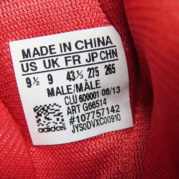 実際に弊社で買取させて頂いたadidas/アディダス adizero Crazy Light3/アディゼロ クレイジーライト3 バスケットボールシューズ G66514/27.5の画像 5枚目