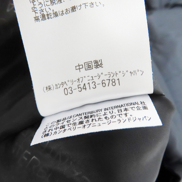 実際に弊社で買取させて頂いたCANTERBURY/カンタベリー 中綿 ウインドジャケット ブラック RA73645/Mの画像 4枚目
