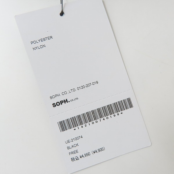 実際に弊社で買取させて頂いた【未使用】uniform experiment/ユニフォームエクスペリメント トートバッグ UE-210074の画像 5枚目