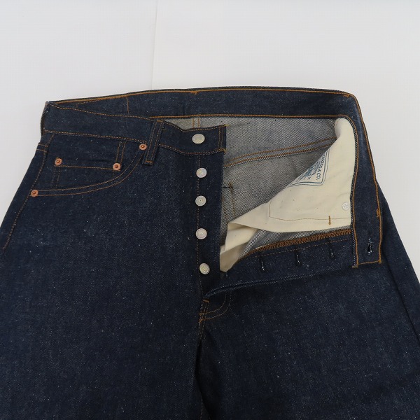 実際に弊社で買取させて頂いた【未使用】LEVI'S/リーバイス 501 デニムパンツ 赤耳 US501/W32 L36の画像 2枚目