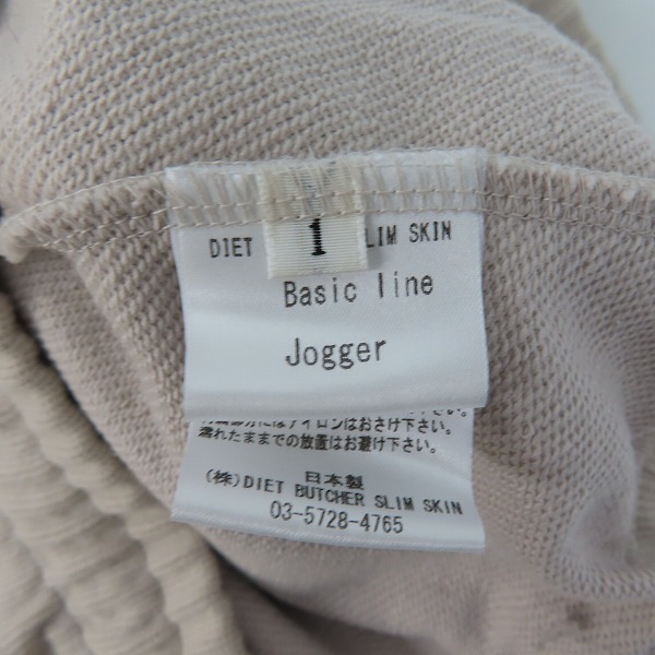 実際に弊社で買取させて頂いたDIET BUTCHER SLIM SKIN/ダイエットブッチャースリムスキン スウェットジョガーパンツ/1の画像 3枚目