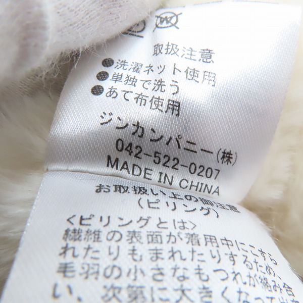 実際に弊社で買取させて頂いたNO ID./ノーアイディー ウール チェック 裏ボア ZIP Gジャン/ブルゾン 847006-538B/1の画像 4枚目