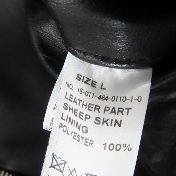 実際に弊社で買取させて頂いたJOURNAL STANDARD relume/ジャーナルスタンダード レリューム レザー ライダースジャケット/Lの画像 3枚目