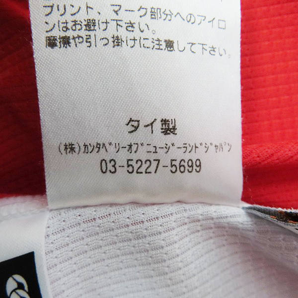 実際に弊社で買取させて頂いたCANTERBURY/カンタベリー ジャパンプラクティススリーブレスティ ノースリーブシャツ/R30005JH/4Lの画像 4枚目