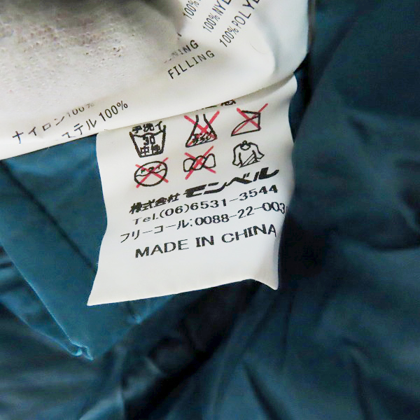 実際に弊社で買取させて頂いたmont-bell/モンベル burrow bag #3/バロウバッグ ♯3 シュラフ/寝袋 1121219の画像 6枚目