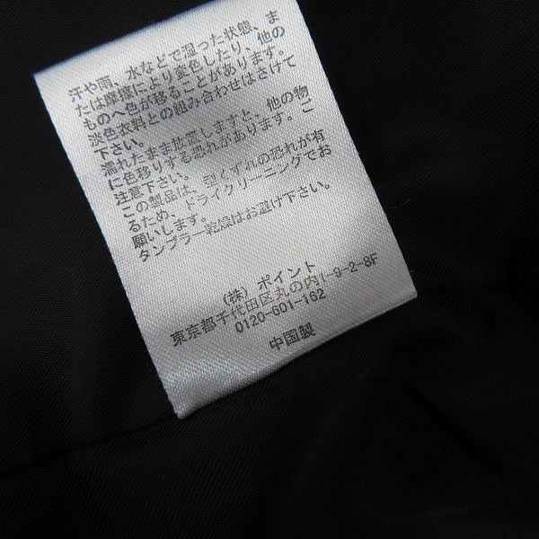 実際に弊社で買取させて頂いたHARE/ハレ ウール混 コート HA030005N9/Sの画像 4枚目