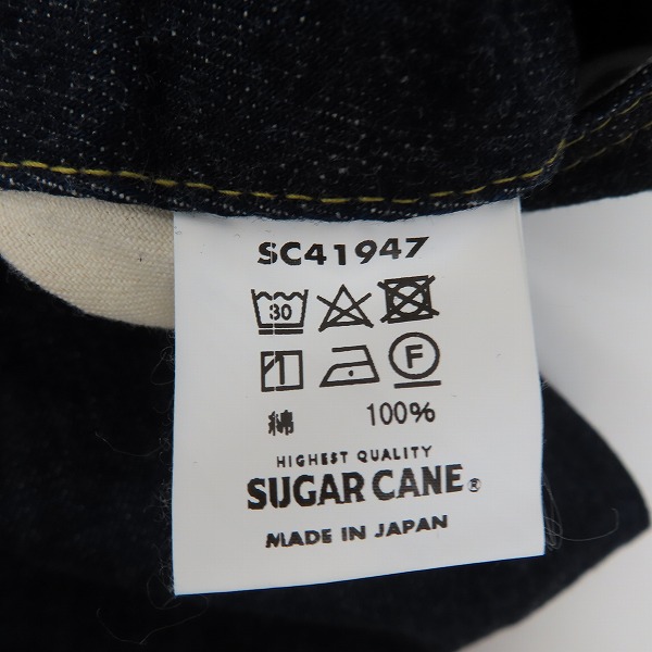 実際に弊社で買取させて頂いたSUGAR CANE/シュガーケーン  STANDARD DENIM 1947 MODEL SC41947/W33L34の画像 4枚目