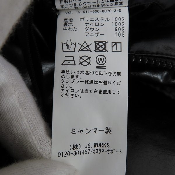 実際に弊社で買取させて頂いたJOURNAL STANDARD/ジャーナルスタンダード LASKA/ラスカ フェイクレザーダウンジャケット Sの画像 5枚目