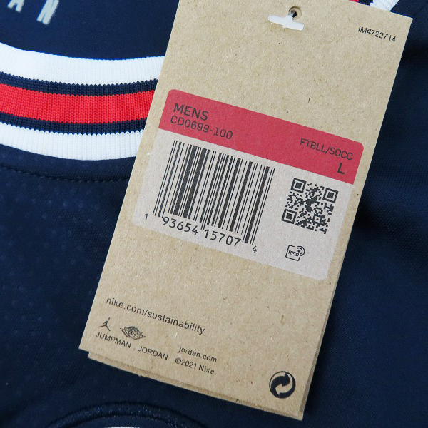 松木玖生 サイン入り実使用スパイク 本物 FC東京 青森山田 日本代表 NIKE【