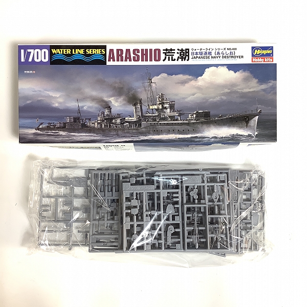 実際に弊社で買取させて頂いた【未組立】Hasegawa/ ハセガワ SkyWave/ スカイウェーブ 1/48 1/700 戦闘機 戦艦 プラモデル 3点セットの画像 5枚目