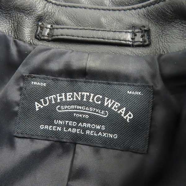 実際に弊社で買取させて頂いたUNITED ARROWS GREEN LABEL RELAXING/ユナイテッドアローズ 牛革 レザー ダブルライダースジャケット/Sの画像 2枚目