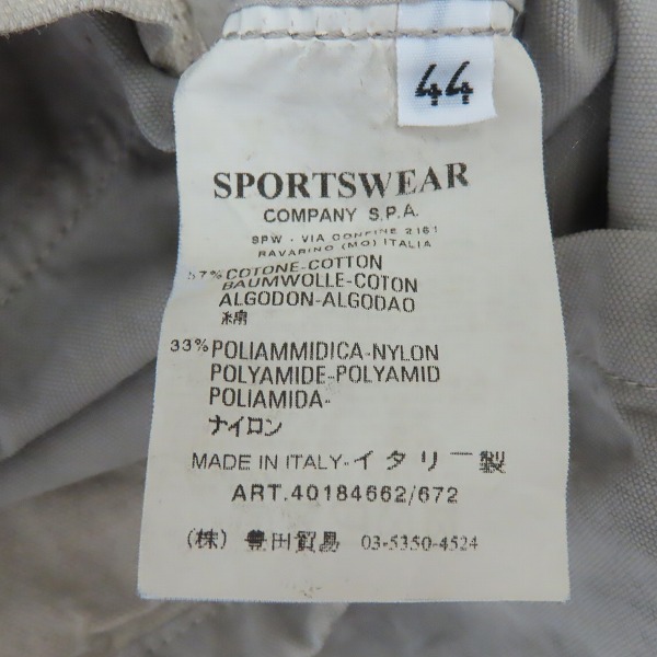 実際に弊社で買取させて頂いたC.P.COMPANY/シーピーカンパニー シャツ ジャケット 44の画像 3枚目