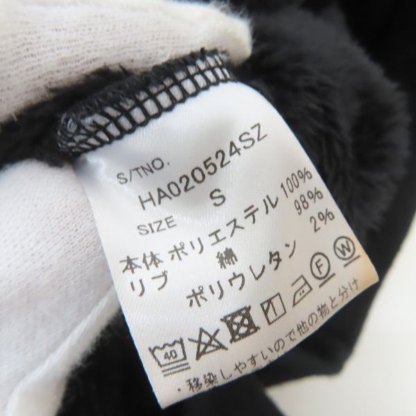 実際に弊社で買取させて頂いたHARE/ハレ ウルトラビッグファープルオーバー ブラック HA020524SZ/Sの画像 3枚目