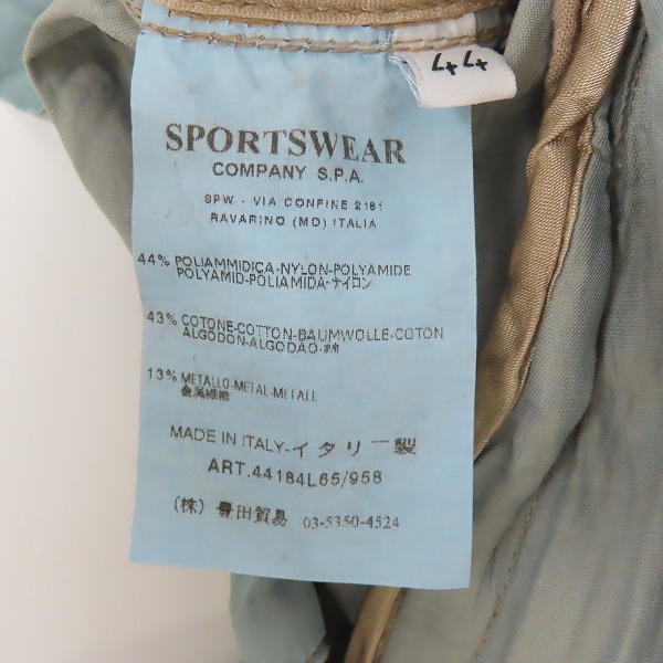 実際に弊社で買取させて頂いたC.P.COMPANY/シーピーカンパニー ジップアップ ジャケット 44の画像 3枚目