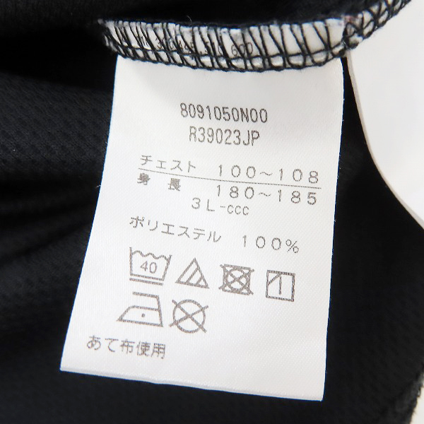 実際に弊社で買取させて頂いたCANTERBURY/カンタベリー ラグビー日本代表 ポロシャツ/R39023JP/3Lの画像 3枚目