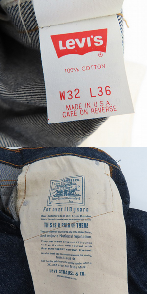 実際に弊社で買取させて頂いた【未使用】LEVI'S/リーバイス 501 デニムパンツ 赤耳 US501/W32 L36の画像 5枚目
