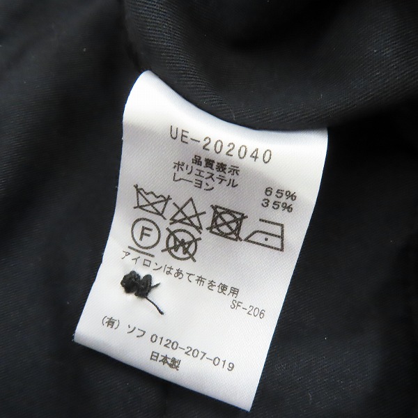 実際に弊社で買取させて頂いたuniform experiment/ユニフォームエクスペリメント CARROT FIT CROPPED PANTS/クロップドパンツ UE-202040/3の画像 4枚目