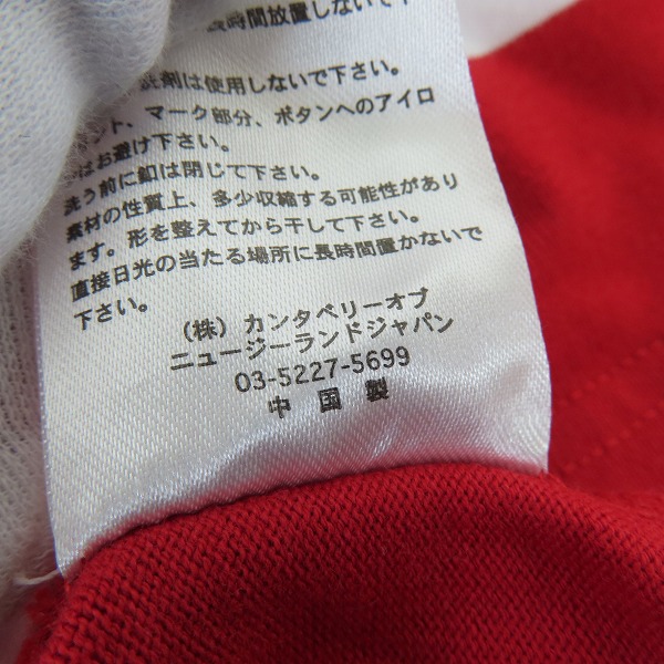 実際に弊社で買取させて頂いたCANTERBURY/カンタベリー ラグビーW杯 2019 日本代表 ラガーシャツ VWD39109/Sの画像 5枚目