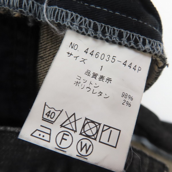 実際に弊社で買取させて頂いたNO ID./ノーアイディー ストレッチデニムライダーススキニーPT パンツ/バイカーパンツ 446035-444P/1の画像 4枚目
