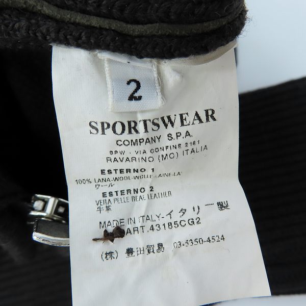 実際に弊社で買取させて頂いたC.P.COMPANY/シーピーカンパニー 牛革 レザー切替 ジップアップジャケット/2の画像 3枚目