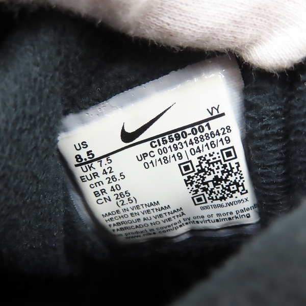 実際に弊社で買取させて頂いたNIKE×ATMOS/ナイキ×アトモス AIR MAX2 LIGHT QS/エアマックス2 ライトQS CI5590-001/26.5の画像 5枚目