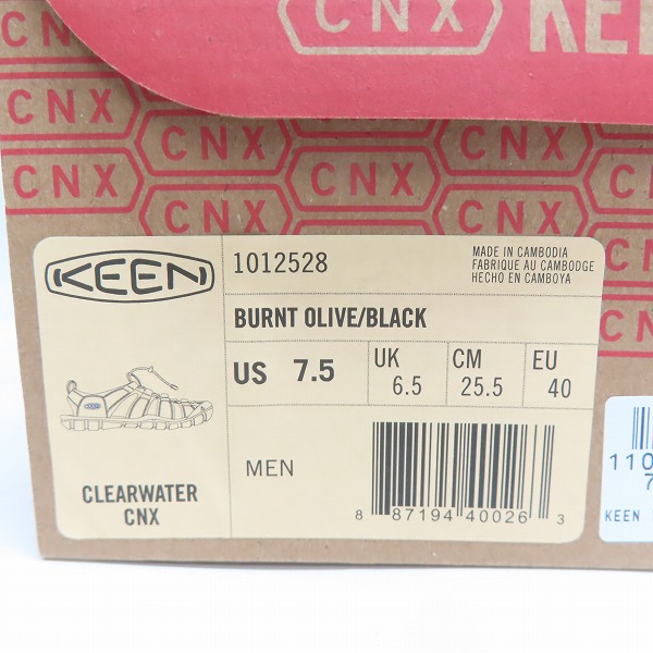 実際に弊社で買取させて頂いたKEEN/キーン サンダル Clearwater CNX クリアウォーター サンダル 1012528/25.5の画像 9枚目