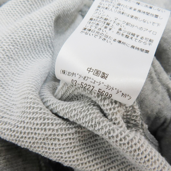 実際に弊社で買取させて頂いたCANTERBURY/カンタベリー スウェット パンツ/RA11642/3Lの画像 5枚目