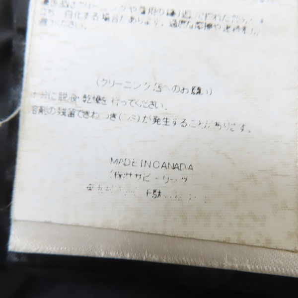 実際に弊社で買取させて頂いた【JPタグ】CANADA GOOSE/カナダグース B&Y ユナイテッドアローズ別注 LANGLEYラングレー ダウンコート 3346JM/XSの画像 8枚目