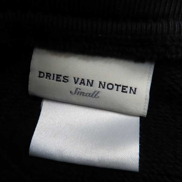 実際に弊社で買取させて頂いた【JPタグ】DRIES VAN NOTEN/ドリスヴァンノッテン ジップポケット スウェットパンツ 2073090/Sの画像 2枚目