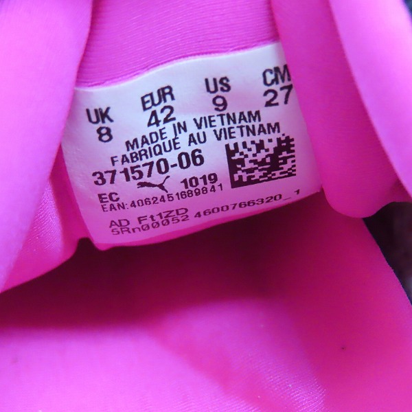 実際に弊社で買取させて頂いたPUMA/プーマ RS-X3 PUZZLE/パズル スニーカー/シューズ 371570-06/27.0 の画像 5枚目