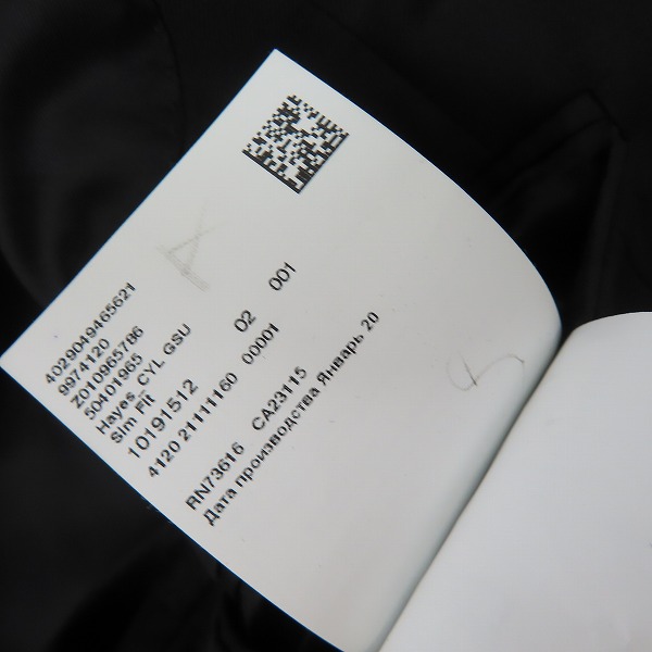 実際に弊社で買取させて頂いたHUGO BOSS/ヒューゴボス 2B テーラードジャケット/46の画像 6枚目