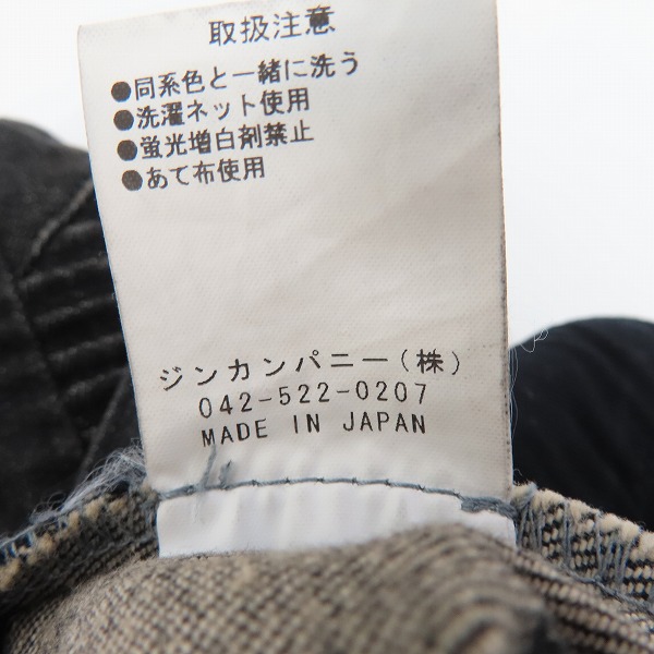 実際に弊社で買取させて頂いたNO ID./ノーアイディー ストレッチデニムライダーススキニーPT パンツ/バイカーパンツ 446035-444P/1の画像 5枚目