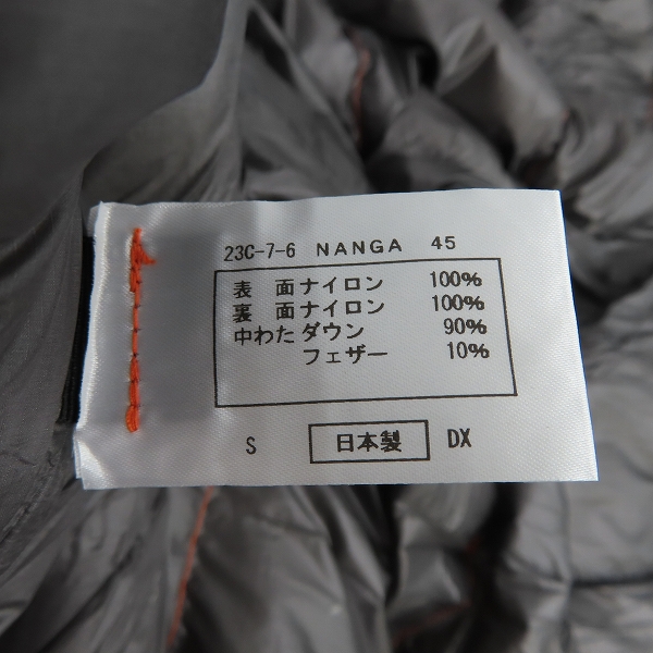 実際に弊社で買取させて頂いたNANGA/ナンガ AURORA LIGHT 450 DX/オーロラライト450DX シュラフ 寝袋 N14DRE01の画像 4枚目