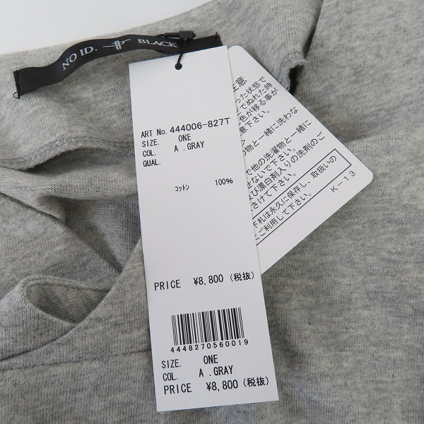 実際に弊社で買取させて頂いた【未使用】NO ID. BLACK/ノーアイディー ブラック C天竺V-N-BIG プルオーバー 444006-827T/ONEの画像 5枚目