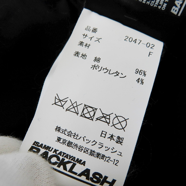 実際に弊社で買取させて頂いたISAMU KATAYAMA BACKLASH/バックラッシュ コットン タイプライター サロペット 2047-02/FREEの画像 4枚目
