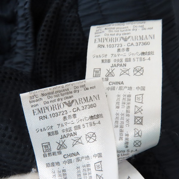 実際に弊社で買取させて頂いたEA7/エンポリオ アルマーニ イーセブン ジャケット/パンツ セットアップ/Sの画像 5枚目