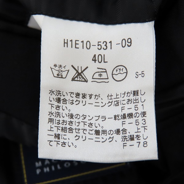 実際に弊社で買取させて頂いたMACKINTOSH PHILOSOPHY/マッキントッシュフィロソフィー ALFRED BROWN テーラードジャケット H1E10-531-09 /40Lの画像 3枚目