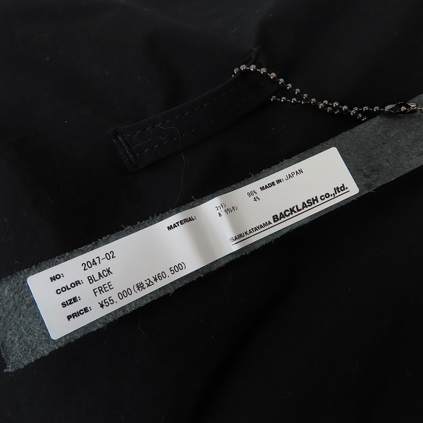 実際に弊社で買取させて頂いたISAMU KATAYAMA BACKLASH/バックラッシュ コットン タイプライター サロペット 2047-02/FREEの画像 6枚目