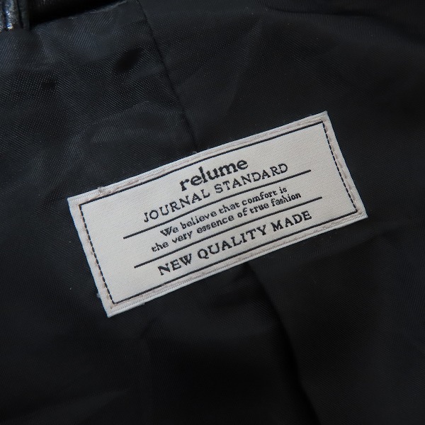 実際に弊社で買取させて頂いたJOURNAL STANDARD relume/ジャーナルスタンダード レリューム レザー ライダースジャケット/Lの画像 2枚目