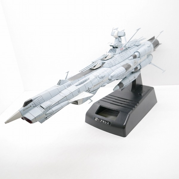 実際に弊社で買取させて頂いた【完成品/ジャンク扱い】バンダイ 1/1000 地球連邦アンドロメダ級四番艦 アキレス/宇宙戦艦ヤマト/プラモデル