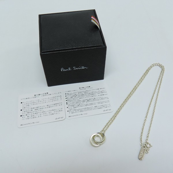 実際に弊社で買取させて頂いたPaul Smith/ポールスミス ダブルリングネックレスの画像 8枚目