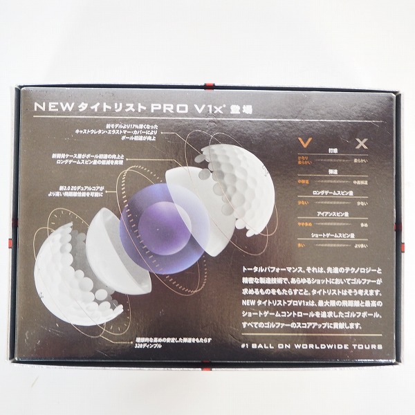 実際に弊社で買取させて頂いた【未使用/オウンネーム】TTitleist/タイトリスト PRO V1x ゴルフボール ホワイト 1ダースの画像 3枚目