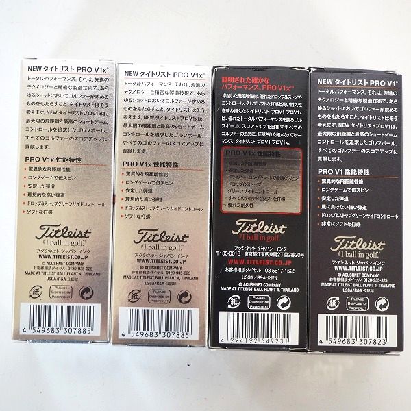 実際に弊社で買取させて頂いた【未使用/オウンネーム】TTitleist/タイトリスト PRO V1・V1x ゴルフボール ホワイト  計1ダースの画像 4枚目