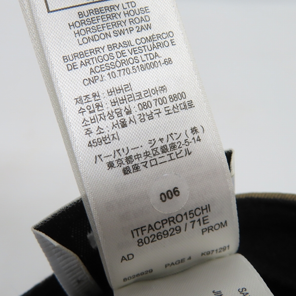 実際に弊社で買取させて頂いたBURBERRY/バーバリー ロゴアップリケ ヴィンテージチェック ベースボールキャップ 8026929/Mの画像 7枚目