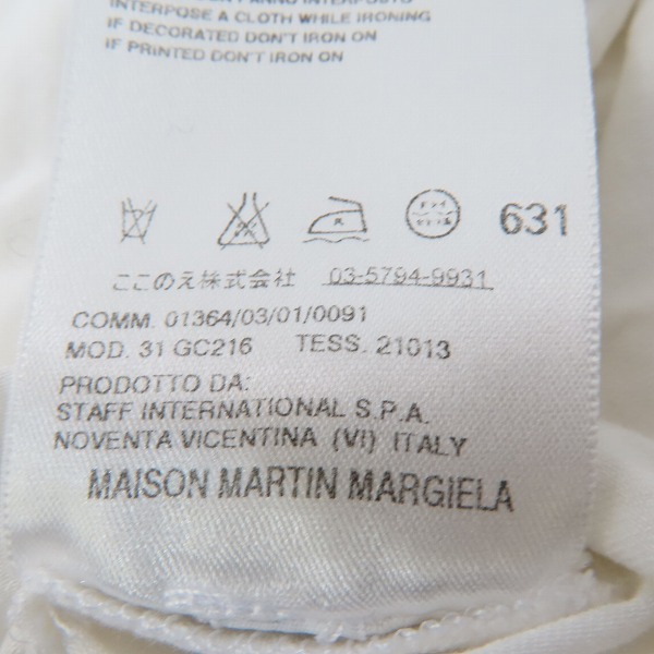 実際に弊社で買取させて頂いたMaison Martin Margiela/メゾン マルタン マルジェラ オフショル Tシャツ 31GC216 /Sの画像 5枚目