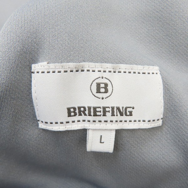 実際に弊社で買取させて頂いたBRIEFING/ブリーフィング 3D Logo PARKA ジップアップ パーカー BBG221W10/Lの画像 2枚目