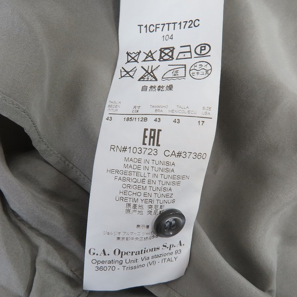 実際に弊社で買取させて頂いたEMPORIO ARMANI/エンポリオ アルマーニ オープンカラー シルク半袖シャツ 43/17の画像 4枚目