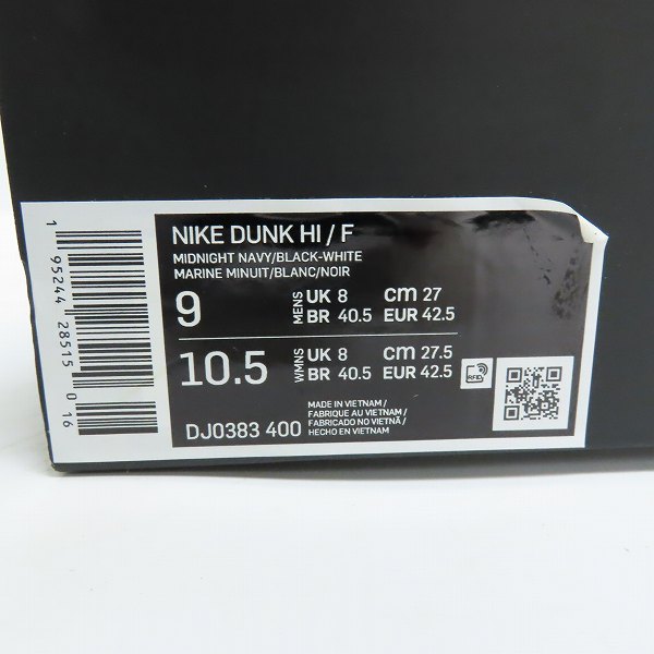 実際に弊社で買取させて頂いたNIKE×FRAGMENT DESIGN/ナイキ×フラグメントデザイン DUNK HI/F ダンク DJ0383-400/27の画像 9枚目